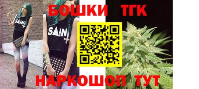 тгк Краснокаменск