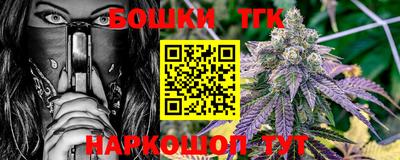 тгк Краснокаменск
