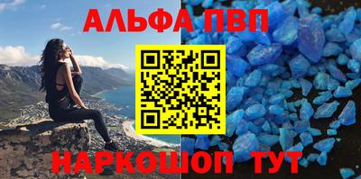 тгк Краснокаменск