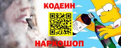 тгк Краснокаменск