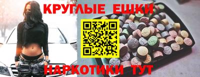 соль ск Краснодар
