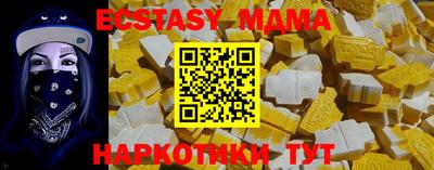 соль ск Краснодар