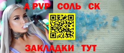 СК Краснознаменск