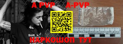 тгк Краснокаменск