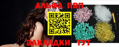 тгк Краснокаменск