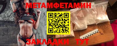тгк Краснокаменск