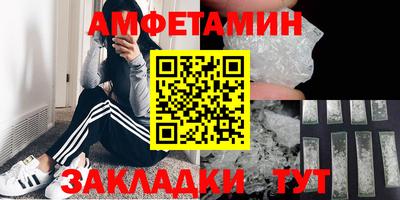 тгк Краснокаменск