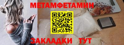 тгк Краснокаменск