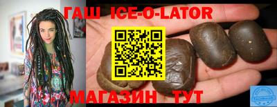 тгк Краснокаменск