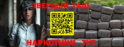 соль ск Краснодар