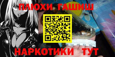 соль ск Краснодар