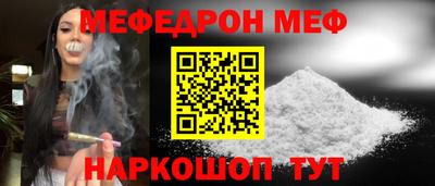 тгк Краснокаменск