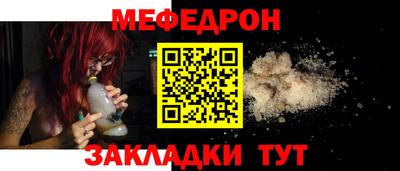 соль ск Краснодар