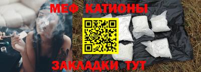 тгк Краснокаменск