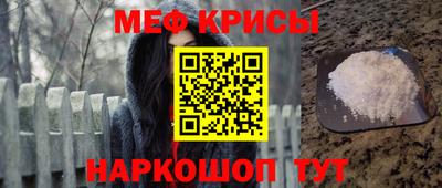соль ск Краснодар