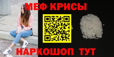 СК Краснознаменск