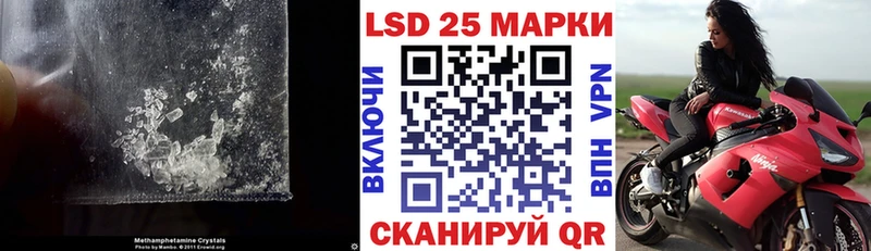где продают наркотики Донецк LSD-25 экстази кислота