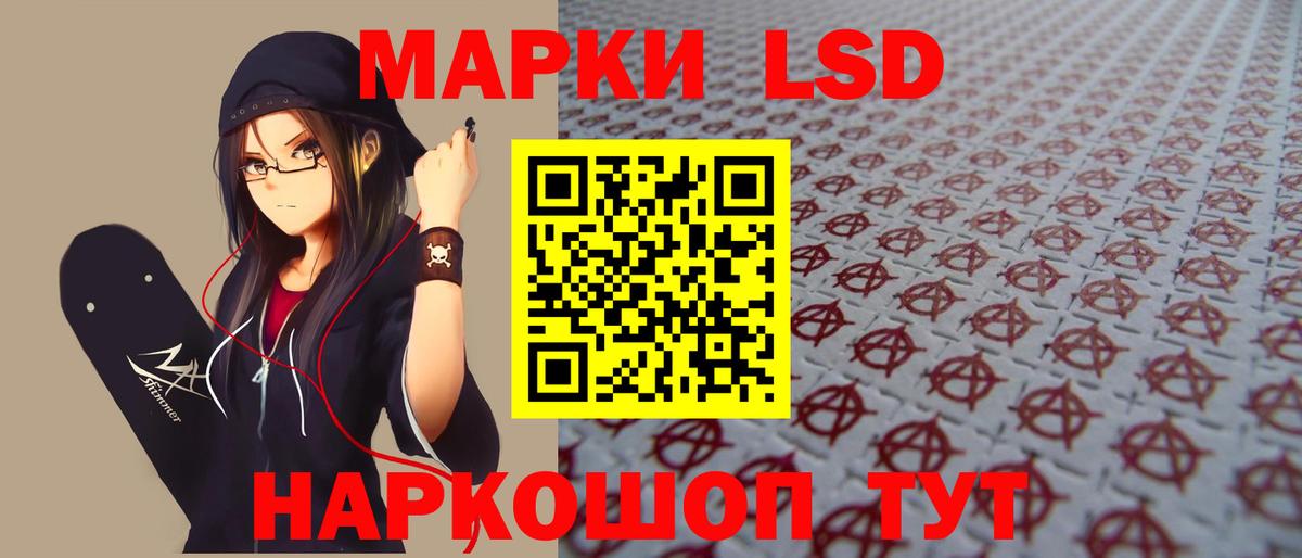 Донецк  Лсд 25 экстази кислота  Вход с VPN 