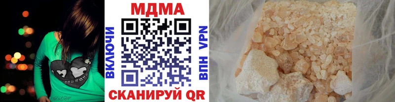 MDMA VHQ  MEGA маркетплейс  Донецк  где купить наркотик 