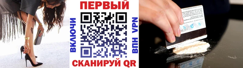 где найти   Донецк  Первитин мет 