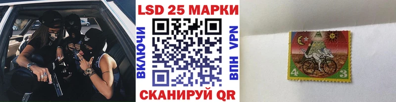 где можно купить   Донецк  Наркотические марки 1,8мг 