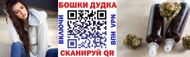 мега сайт Донецк Каннабис VHQ магазин